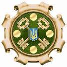 Главное управление Государственного казначейства Украины в Полтавской