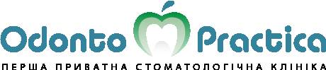 Odonto Practica - перша приватна стоматологічна клініка Полтава