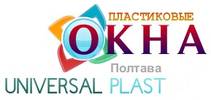 UNIVERSAL PLAST - пластиковые окна Полтава