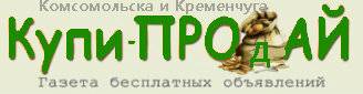 Объявления Комсомольска и Кременчуга Полтавской области