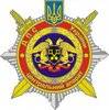 Управление Государственного департамента Украины по вопросам исполнени