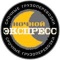 Ночной экспресс - служба перевозок Полтава