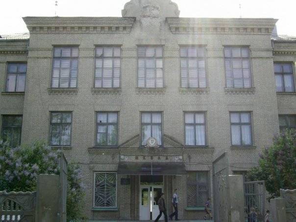 Школа №27 г. Кременчуг