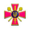 Гребінківський районний військовий комісаріат