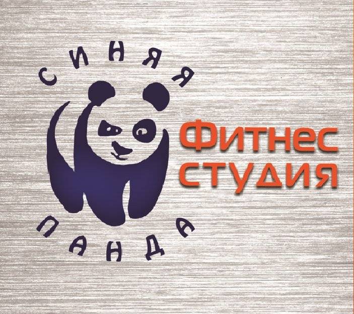 Синя панда, фітнес студія у м. Полтава