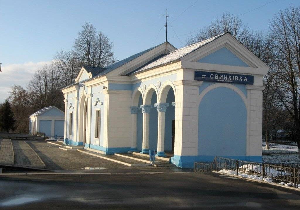 Железнодорожная станция Свинковка