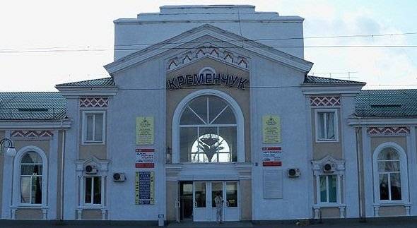 Вокзал Кременчуг