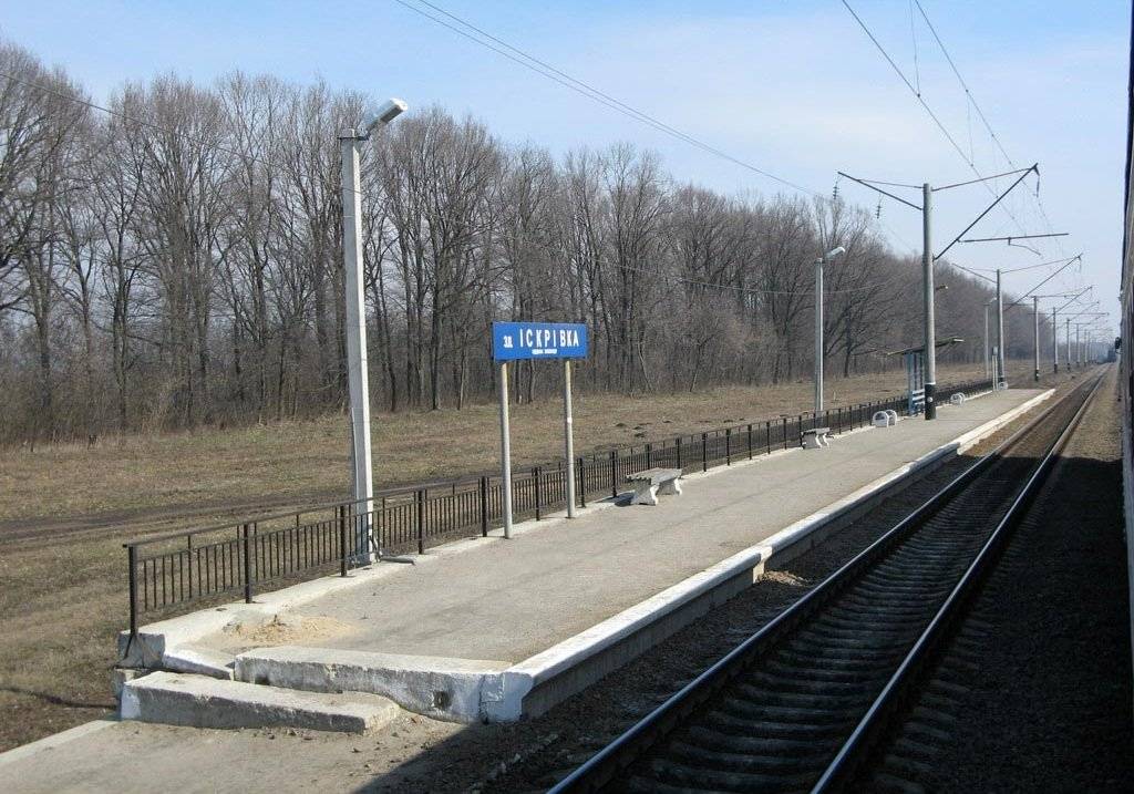 Железнодорожная станция Искровка