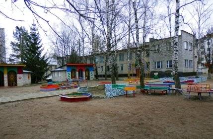 Детский сад №23 «Белочка» г. Кременчуг