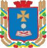 Відділ ведення Державного реєстру виборців апарату Миргородської РДА