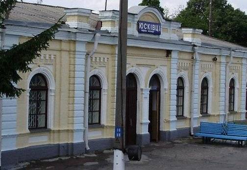 Железнодорожная станция Юсковцы
