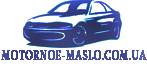 Motornoe-maslo.com.ua - купить моторное масло в Украине