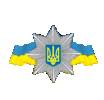 Штаб Управління МВС України в Полтавській області