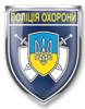 Представництво поліції охорони у м. Пирятині