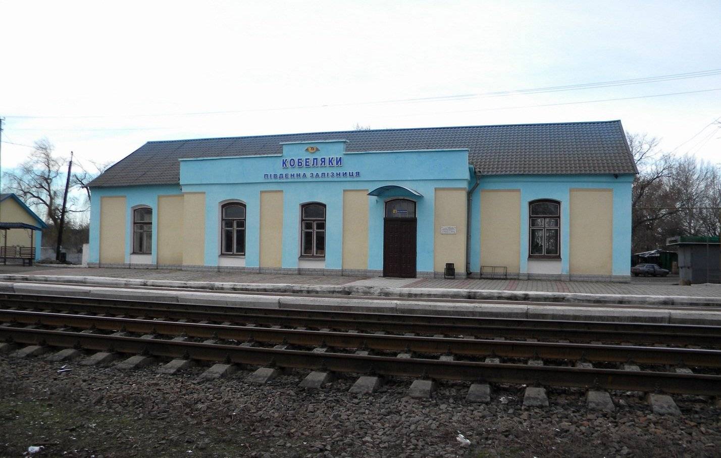 Залізнична станція Кобеляки