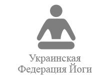 Клас йоги Олександра Вороніна