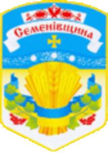 Відділ освіти, молоді та спорту Семенівської райдержадміністрації