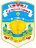 Семенівський районний центр соціальних служб для сім'ї,дітей та молоді