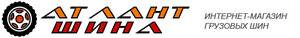 Атлант Шина - інтернет магазин вантажних шин