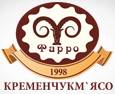 Фірмовий магазин ПАТ «Кременчукм’ясо» у Кременчуці на 60-річчя Жовтня