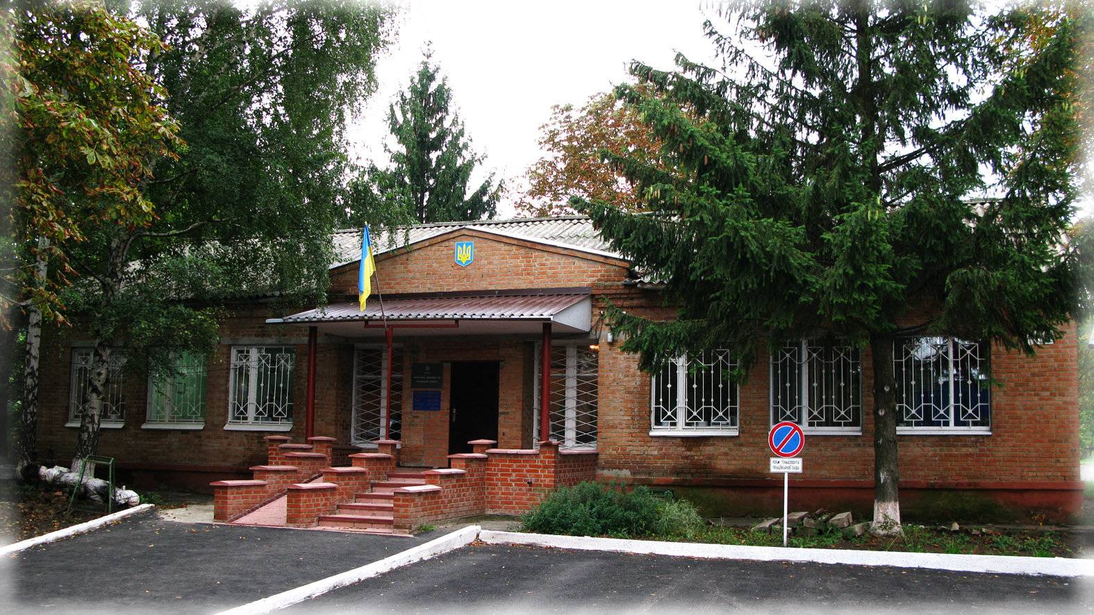 Машівський районний суд Полтавської області