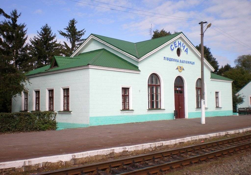 Железнодорожная станция Сенча