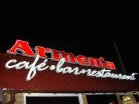 Армения - кафе, бар, ресторан у Кременчуці