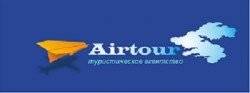 Airtour, туристическое агенство Кременчуг