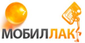 Интернет-магазин "Мобиллак" г. Полтава