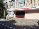 Професійно-технічне училище №4 Полтава (ПТУ №4)