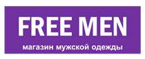 Free Men Кременчук