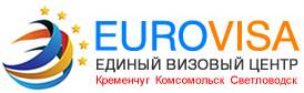 EuroVisa - єдиний візовий центр Кременчук