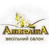 Анжеліка - весільний салон Кременчук