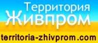 Территория Живпром - интернет-издание по животноводству