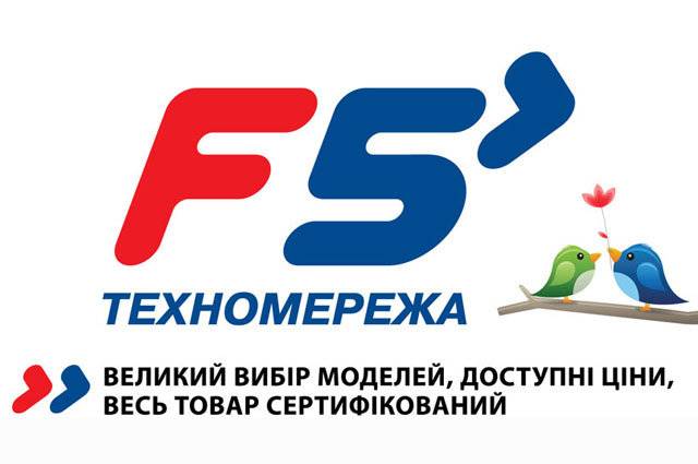 F5 ТЕХНОМЕРЕЖА Комсомольськ