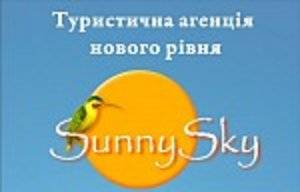 SunnySky тур Полтава