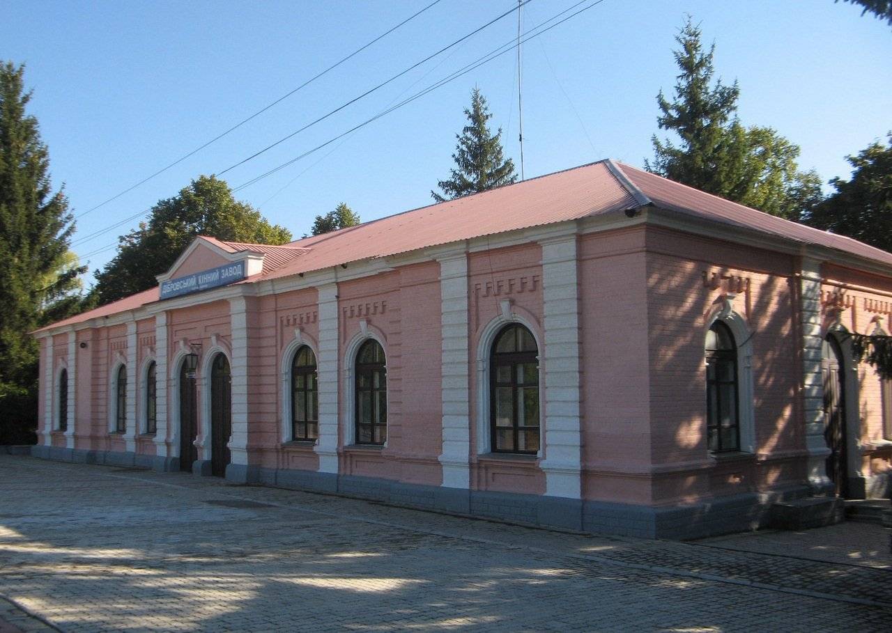 Залізнична станція Дібровський кінний завод