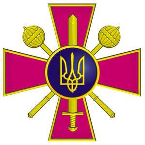 Котелевський районний військовий комісаріат