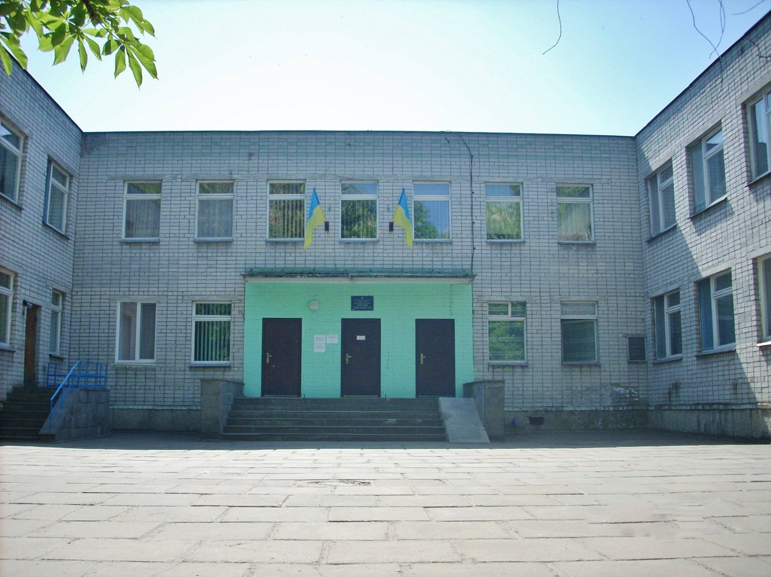 Детский сад №74 г. Кременчуг