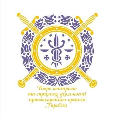 Бюро контролю та сприяння діяльності правоохоронних органів України