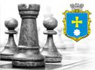 Федерація шахів Миргорода