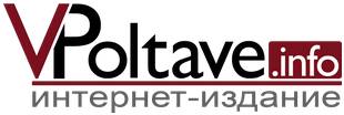 VPoltave.info - Новости Полтавы и области