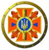 Відділ інформації та комунікацій з громадськістю ГУ ДСНС України в обл