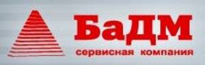 Сервисная компания "БаДМ" в г. Полтава