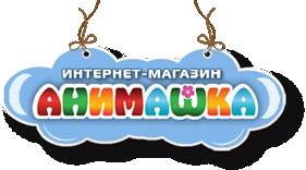 Анимашка, інтернет-магазин дитячих товарів Полтава