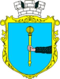 Загальний відділ Лубенської міської ради