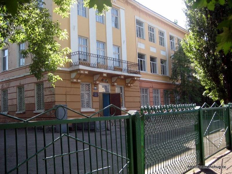 Загальноосвітня школа І-ІІІ ступенів №14 м. Кременчук