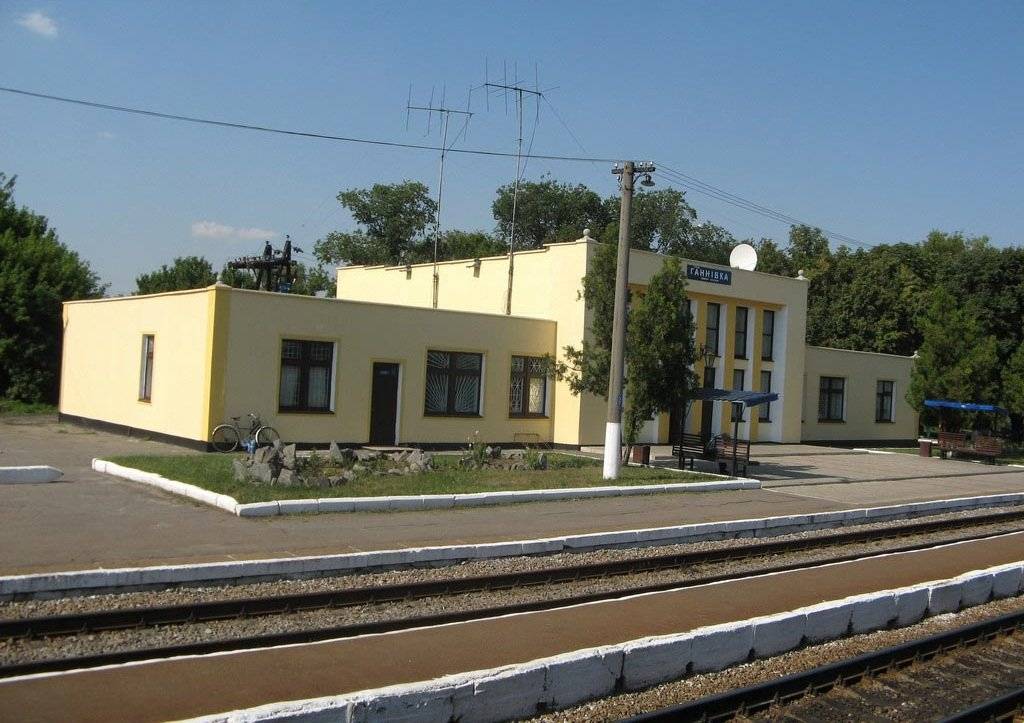 Железнодорожная станция Ганновка