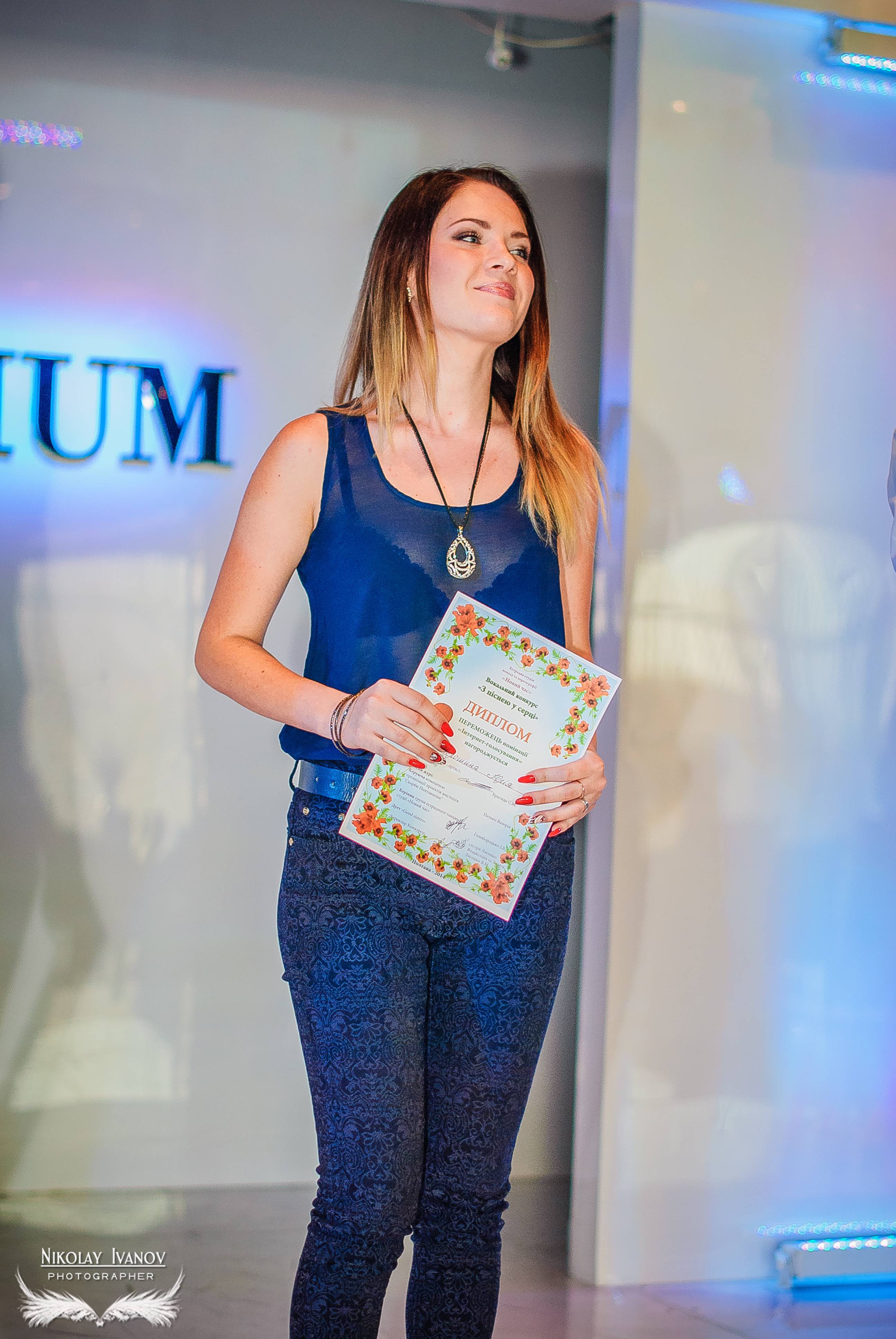 З піснею у серці