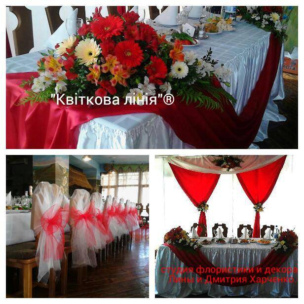 Яскраве оформлення для справжніх поціновувачив червоного кольору.